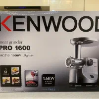 چرخ گوشت MG510 کنوود( kenwood)