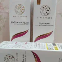 کرم ماساژ عسل بانو