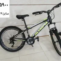 دوچرخه های در حد نو ۲۴،۲۶