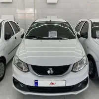 ساینا دوگانه۱۴۰۲ نقد و اقساط