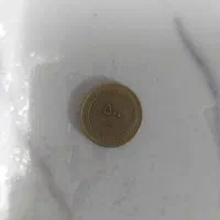 سکه قدیمی
