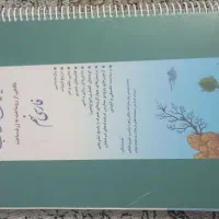 کتابکار نهم، هشتم، هفتم