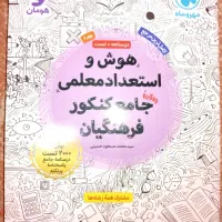 کتاب آموزشی