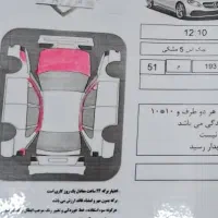 جک اس فایو|خودرو سواری و وانت|شیراز, وزیرآباد|دیوار