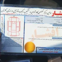 پژو پارس سال ۹۳ بی رنگ داشبرد جدید|خودرو سواری و وانت|گرگان, |دیوار