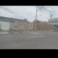 فروشی-ملک