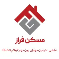 فروش-واحد-آپارتمان-50-متری-شهرک-الهیه-جنوبی