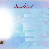 مدارکم گمشده