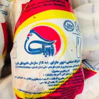 مرغ و گوشت گرم و منجمد و بوقلمون تازه|خوردنی و آشامیدنی|تهران, نازیآباد|دیوار