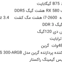 کیس کیمینگ پر قدرت