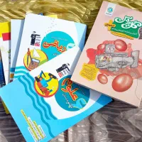 کتاب کار و اموزشی ششم ابتدایی