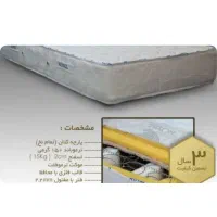 تشک رویال ۱۲۰ در ۲۰۰ طبی فنری|تشک تختخواب|کرج, اصفهانیها|دیوار
