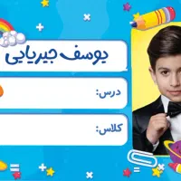 برچسب کتاب و دفتر