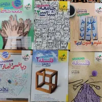کتاب تست کنکور