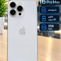 16PROMAX(موبایل شمس)