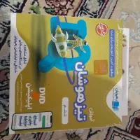 کتاب و سی دی برای تیزهوشان|کتاب و مجله آموزشی|نهبندان, |دیوار