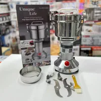 آسیاب ۳۵۰ گرمی یونیک  UL-A935-350G