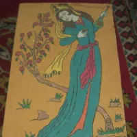 خوزستان
