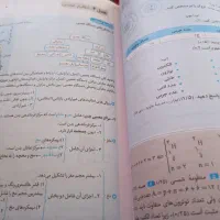 فرصت ویژه دروس طلایی پایه هشتم فقط ۹۰ هزار|کتاب و مجله آموزشی|مشهد, کوی دروی|دیوار