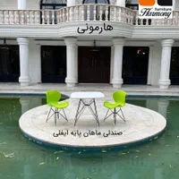 صندلی نهارخوری/پایه ایفلی باران/فایبر|میز و صندلی غذاخوری|اصفهان, بابوکان جنوبی|دیوار