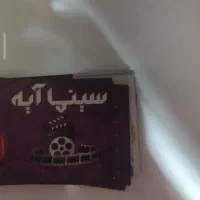 بلیط سینما