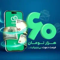 هدیه 60 هزار تومانی بانک پاسارگاد