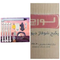 پکیج لورچ ۲۴۰۰۰هیرو  با  پک کامل نصب و دودکش