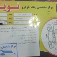 ام‌وی‌ام X33 دنده‌ای، مدل ۱۳۹۰|خودرو سواری و وانت|تهران, جیحون|دیوار