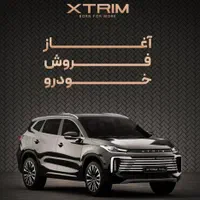 ایکستریم اکستریم (اکسید) تی ایکس ال، مدل ۱۴۰۴|خودرو سواری و وانت|شیراز, ابیوردی|دیوار