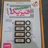 کتاب