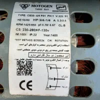 موتور کولر به همراه دیگر لوازم کولر