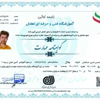 صدور مدرک فنی حرفه ای/سرتیفیکیت/دوره های MBAوDBAو|خدمات آموزشی|تهران, شهرآرا|دیوار