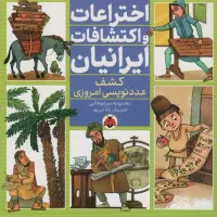 من شهرستانی هستم