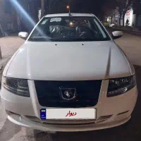 سورن پلاس xup7