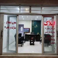 واحد-اراضی-موسوی