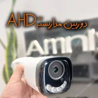 سیستم های حفاظتی و نظارتی (دوربین مداربسته دزدگیر)