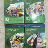 پک کامل کتاب تستی فارسی ویژه کنکوریا