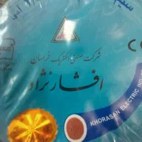 سیم برق افشارنژاد و سیم پود|عمده‌فروشی|قم, انسجام|دیوار
