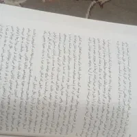 کتاب ۳۳ استراتژی جنگ (نسخهVIP)|کتاب و مجله آموزشی|بیجار, |دیوار