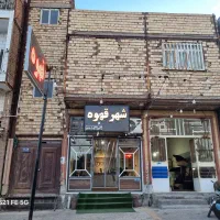 فروش مغازه|فروش مغازه و غرفه|بم, |دیوار