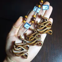 گردنبند چوبی اسم
