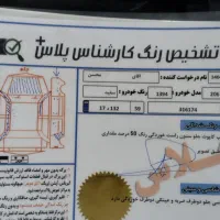 پژو 206 تیپ پنج|خودرو سواری و وانت|گرگان, |دیوار