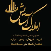 آپارتمان ۸۷متر_۲خواب_نوساز_قائمیه