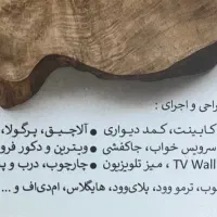 طراحی و نصب کابینت و کمد mdf