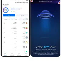 سرمایکس (430 میده)