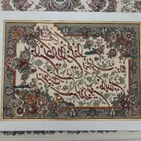 تابلو فرش