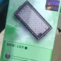 لامپ پروژکتور LED ۵۰ وات/تخفیف ویژه/پرنور وکم‌مصرف