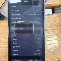 ایفون ۱۴ پرومکس|موبایل|کرج, کمال‌شهر|دیوار