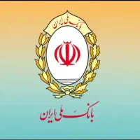 وام ۴ درصد بانکی ملی