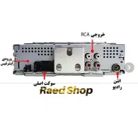 پخش پایونر|پخش‌کننده DVD و ویدیو|زاهدان, |دیوار